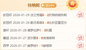 拜仁,大胜不莱梅,格雷茨卡刷,开云登录入口,开云平台,开云注册网址,开云app,开云官网,开云网站,开云网页版