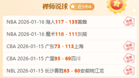 “湖人遇詹姆斯休战，浓眉哥轰30+11，三人得分20+逆袭开拓者”