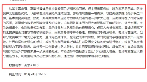 西漢姆戰中克洛普讚譽球員，努涅斯表現令人滿意
